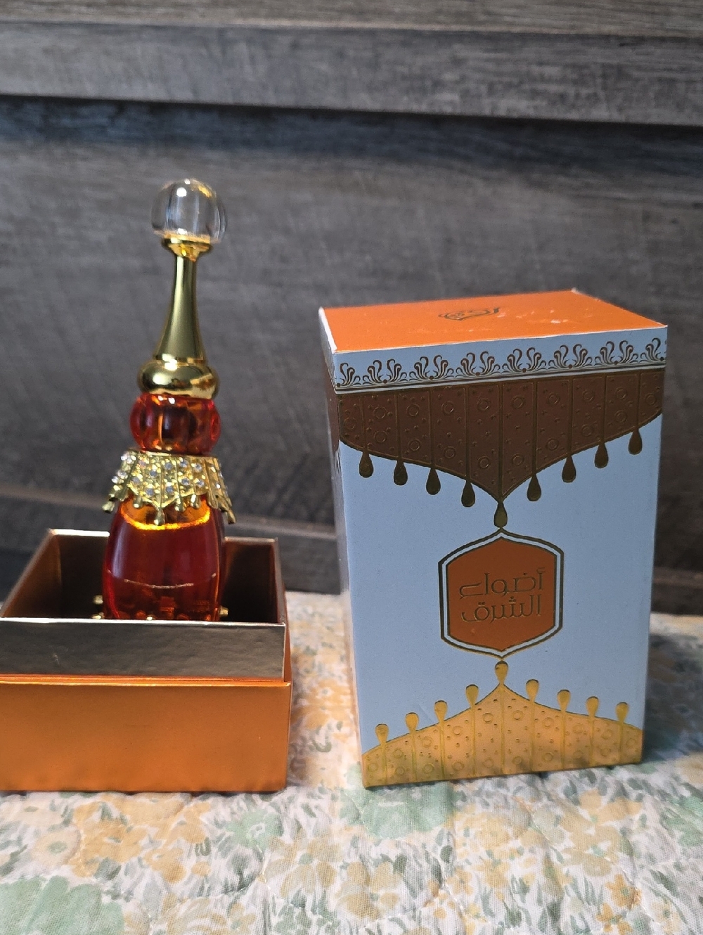Amber Glass Decorative Perfume Bottle with Gold Accents